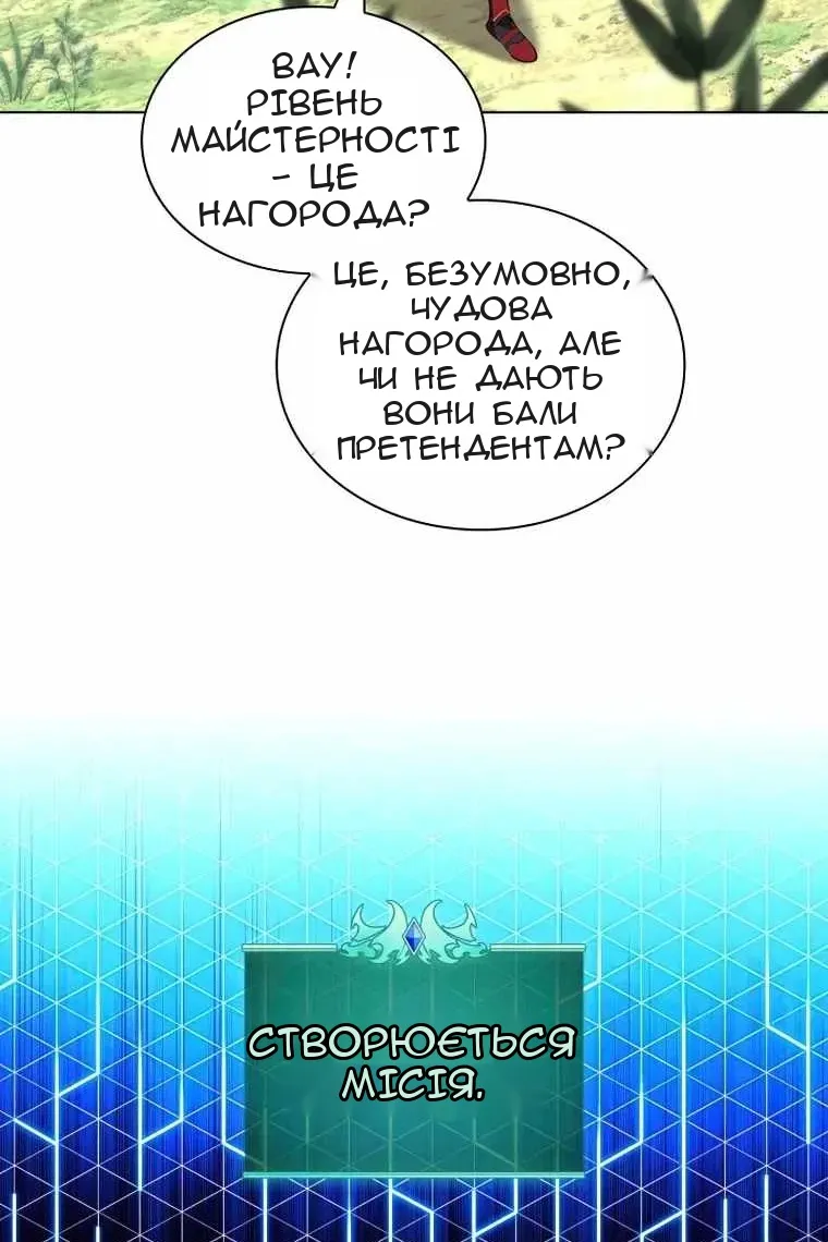 Сторінка 135