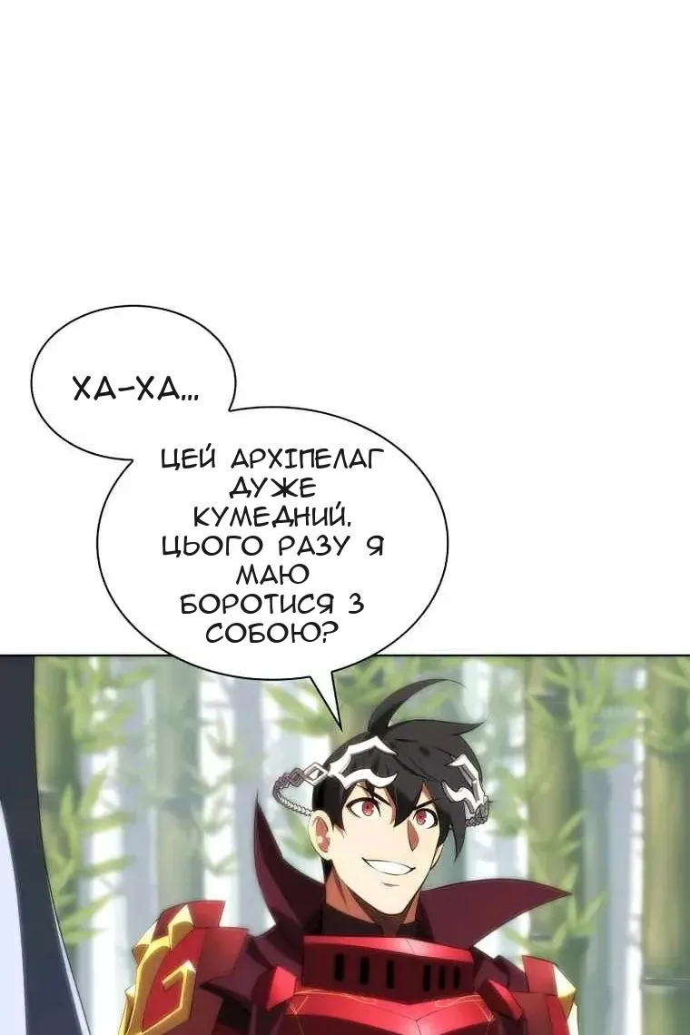 Сторінка 139