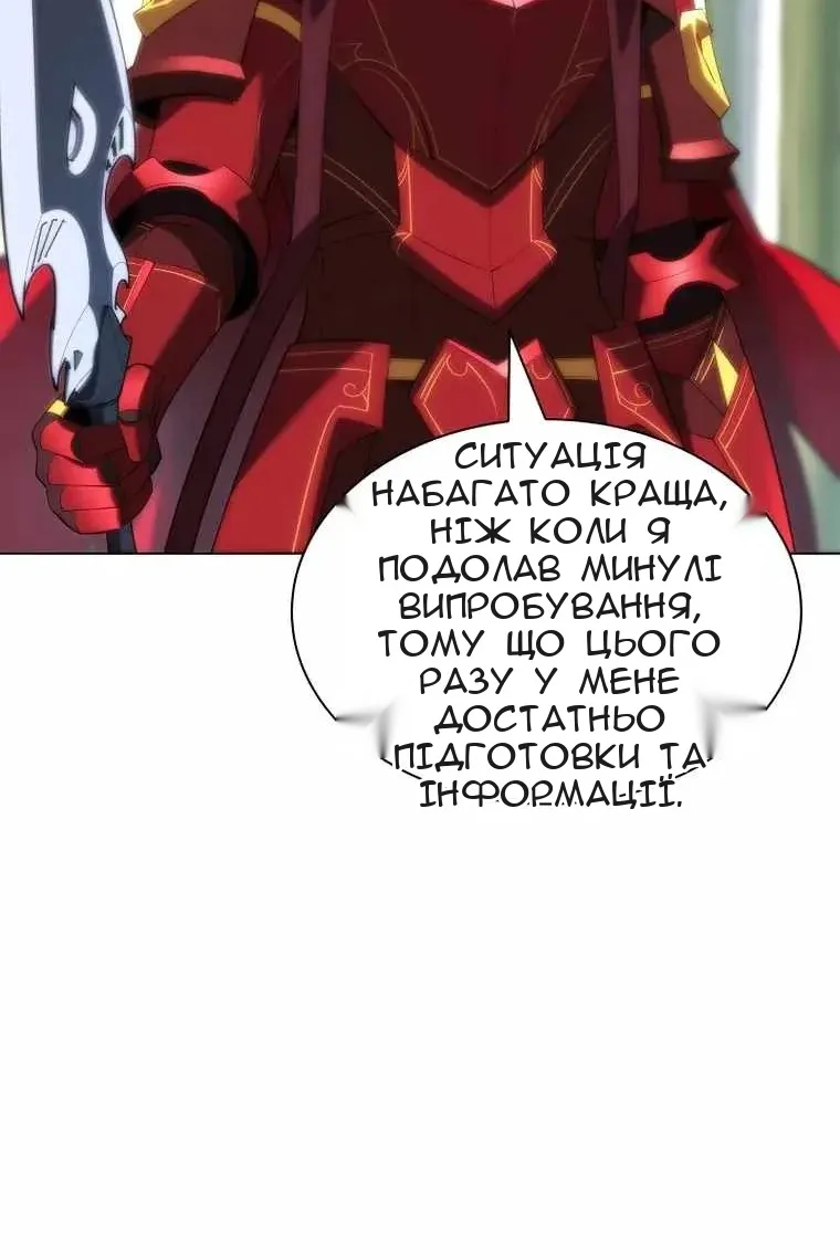 Сторінка 140