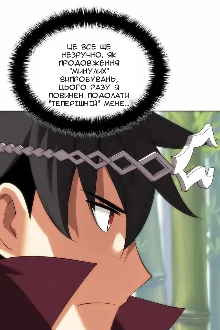 Сторінка 141