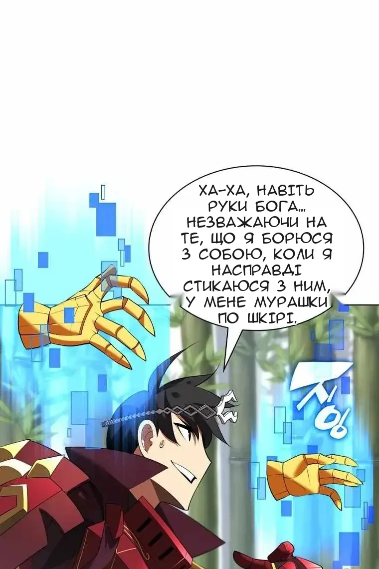 Сторінка 148