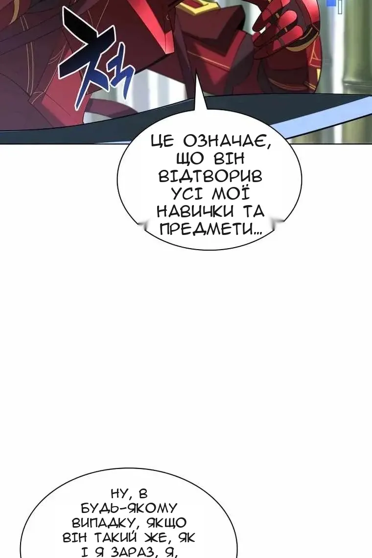 Сторінка 149