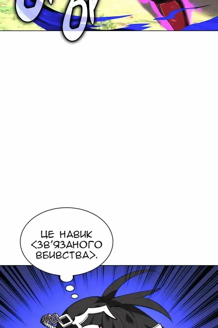 Сторінка 152