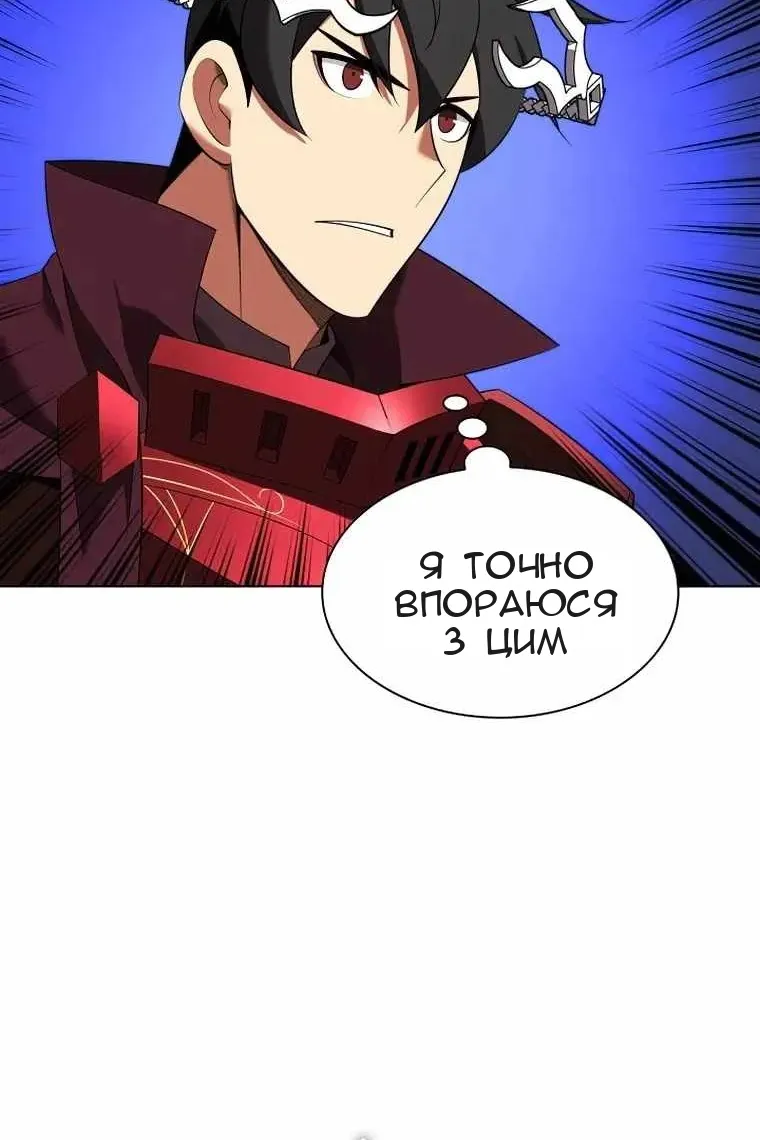 Сторінка 153