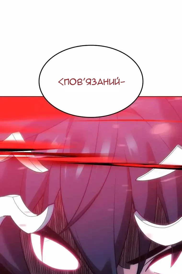 Сторінка 157