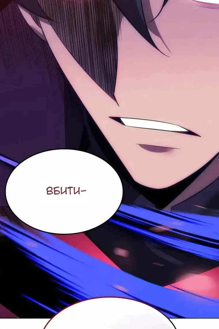 Сторінка 158