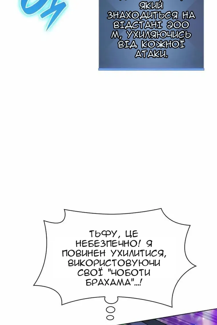 Сторінка 4