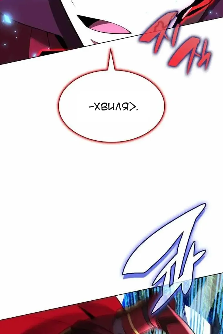 Сторінка 7