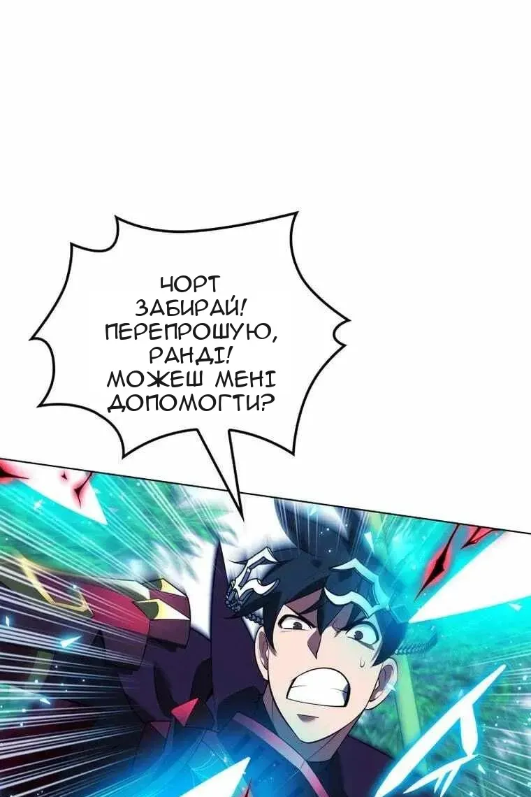 Сторінка 16