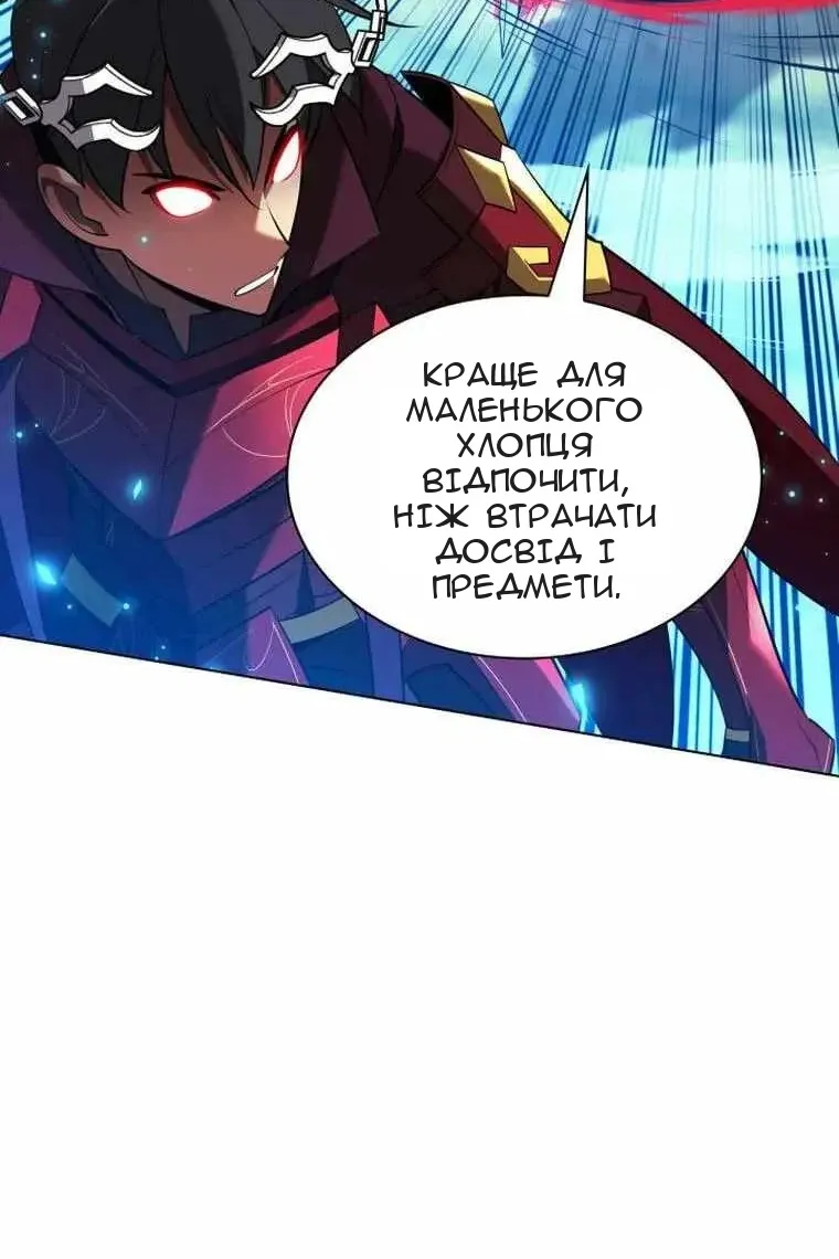 Сторінка 22
