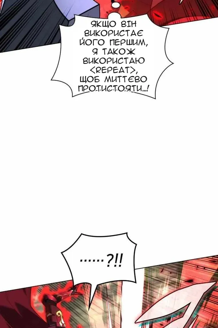 Сторінка 24