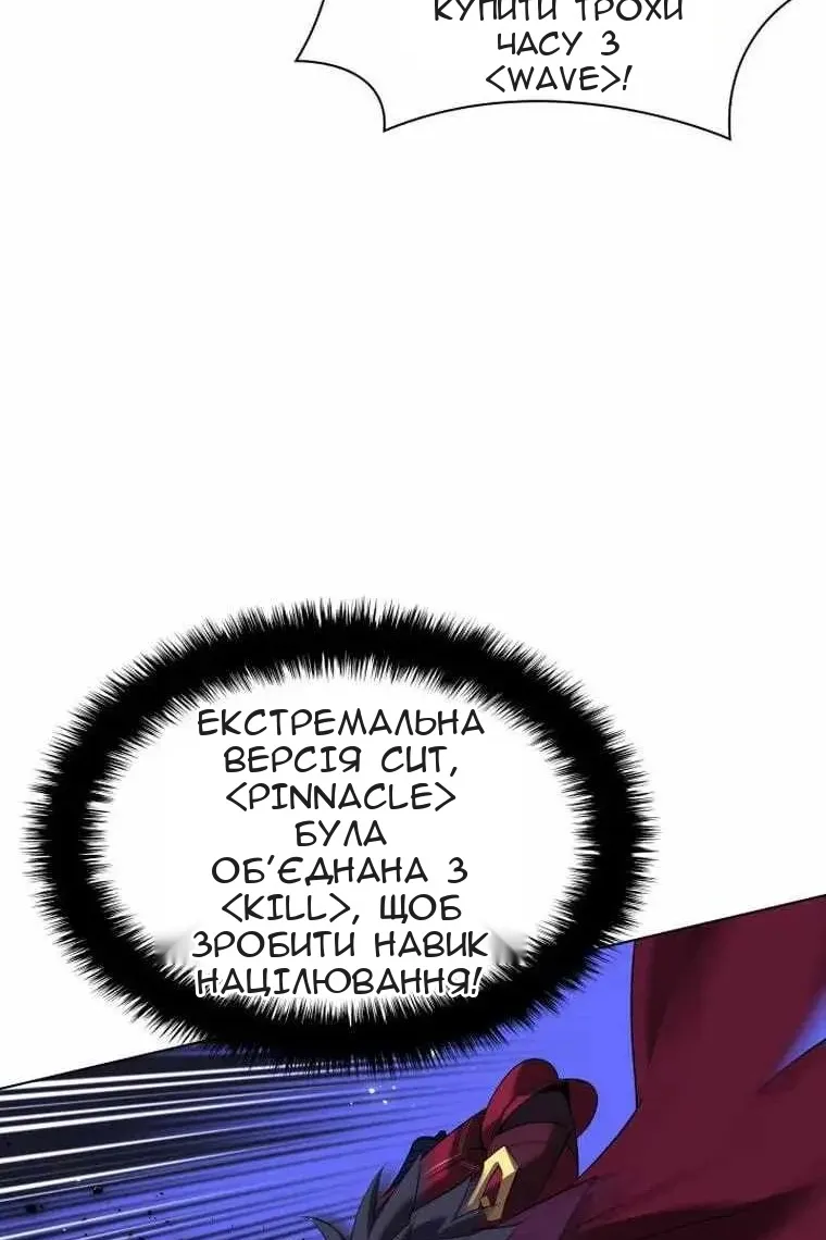 Сторінка 45