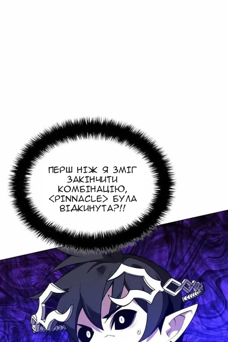 Сторінка 94
