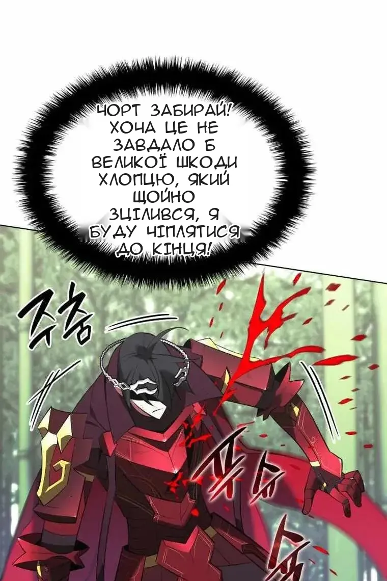 Сторінка 96
