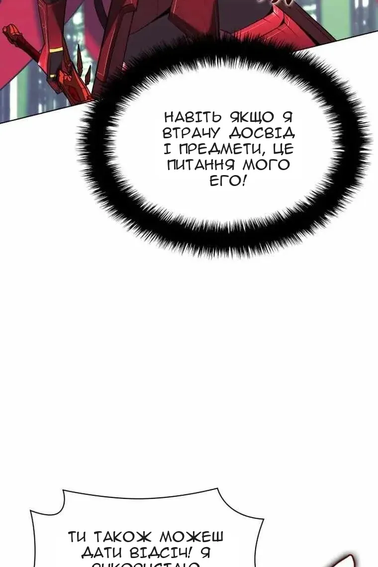 Сторінка 97