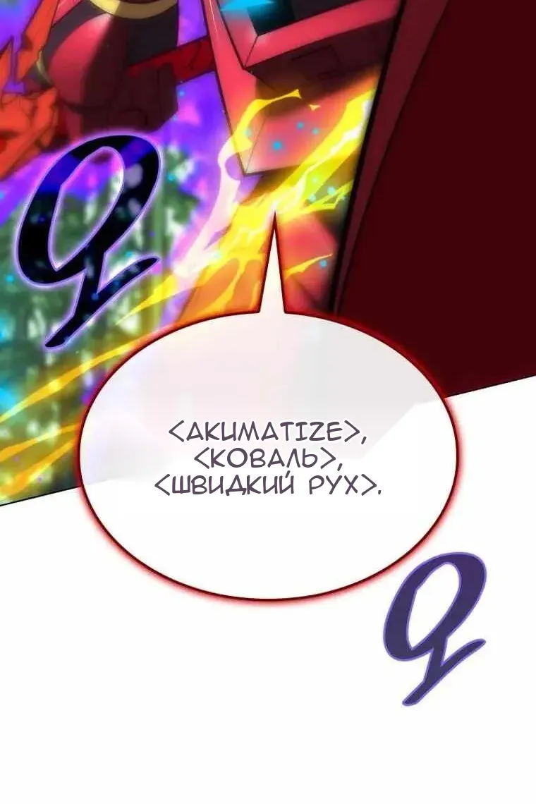 Сторінка 107