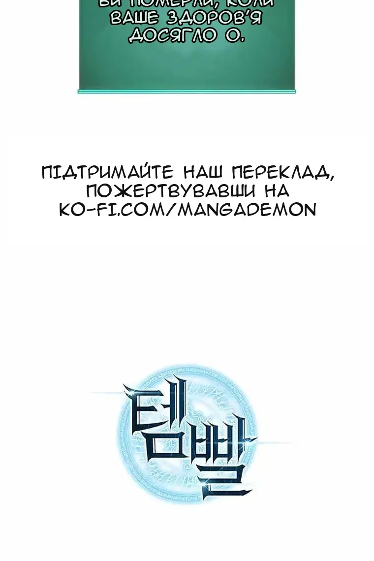 Сторінка 112