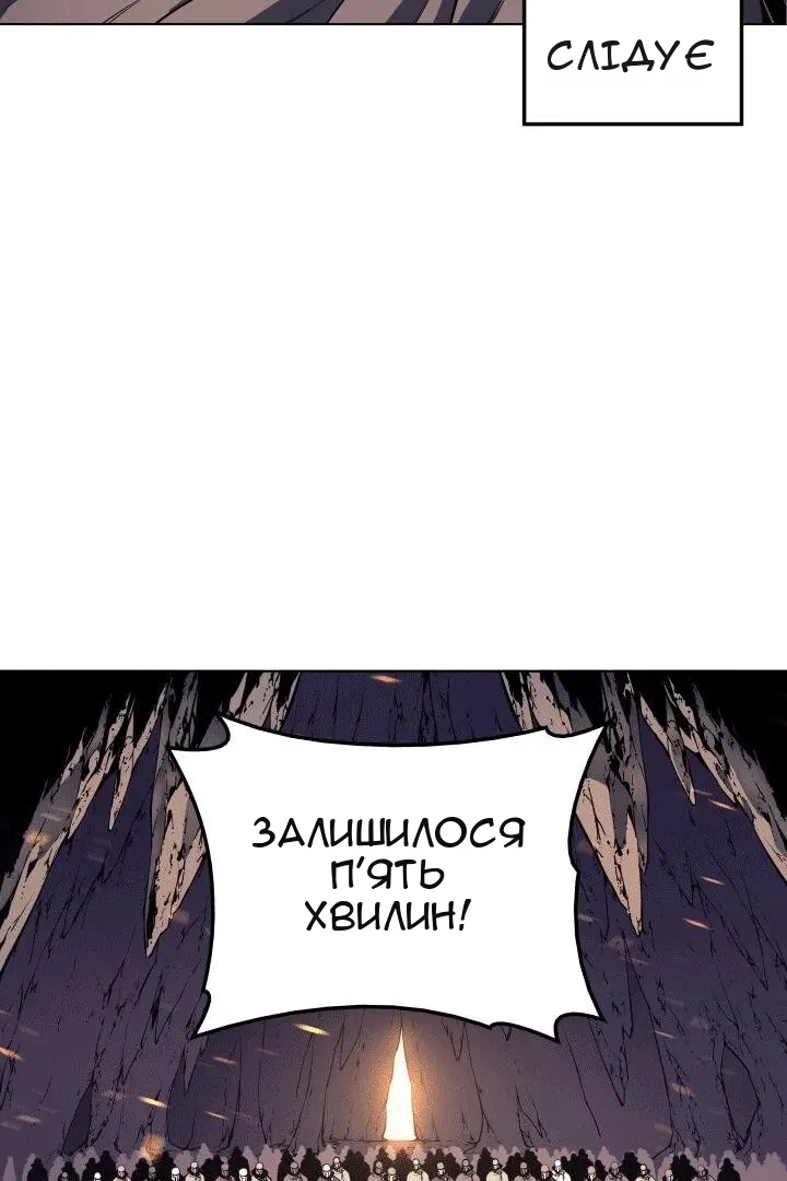 Сторінка 4