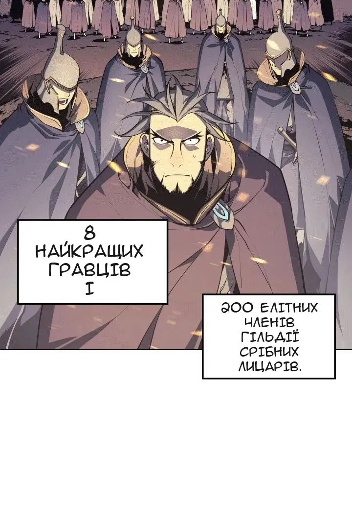 Сторінка 5