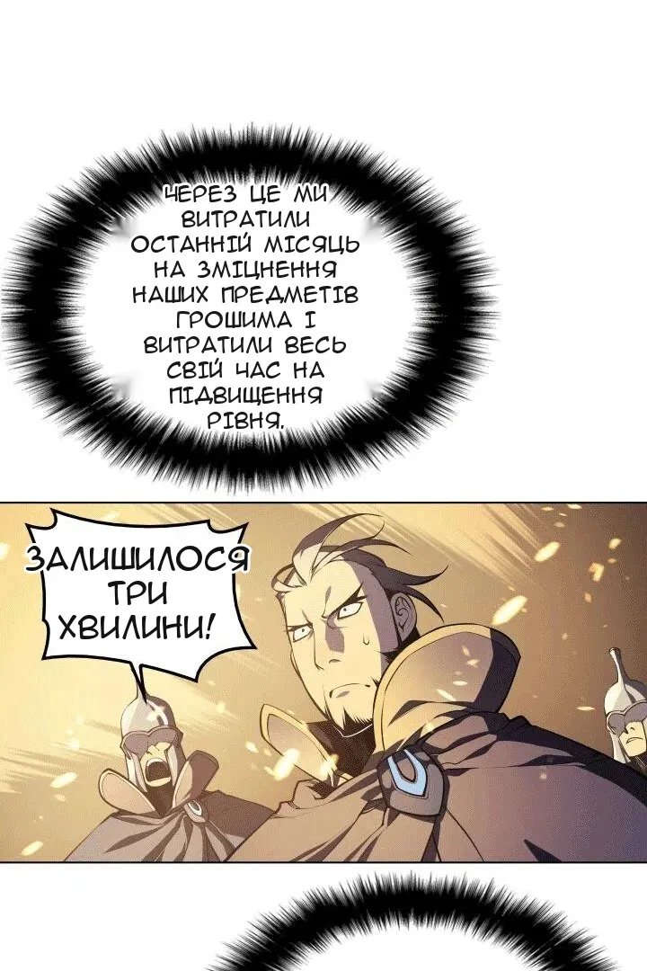 Сторінка 10
