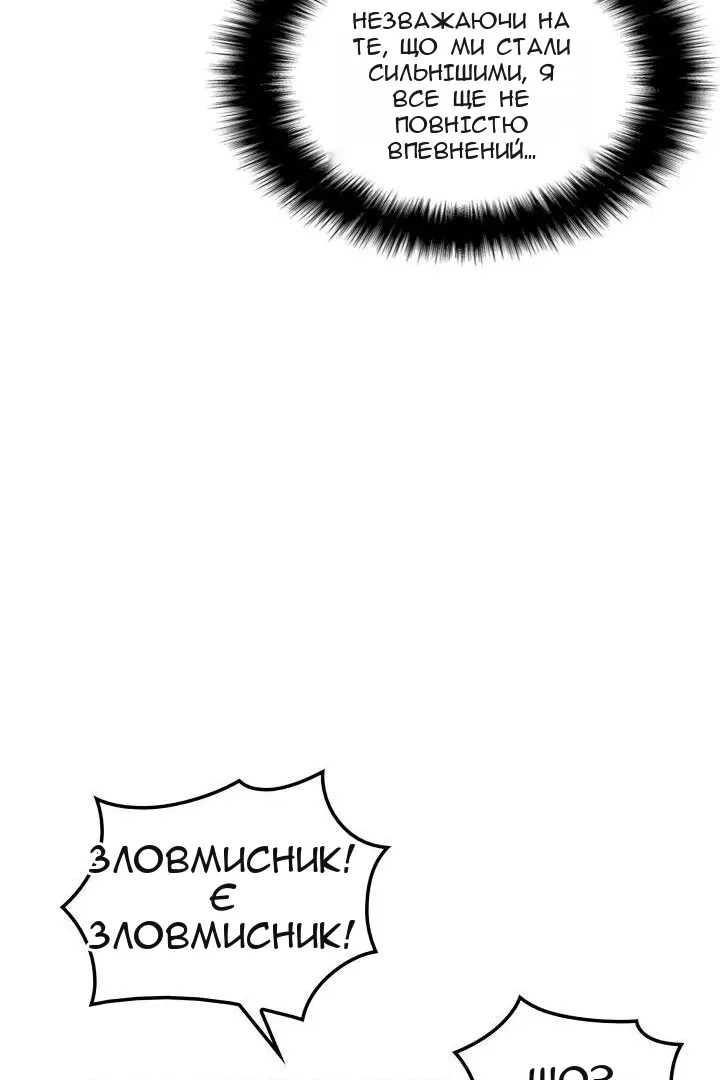 Сторінка 11