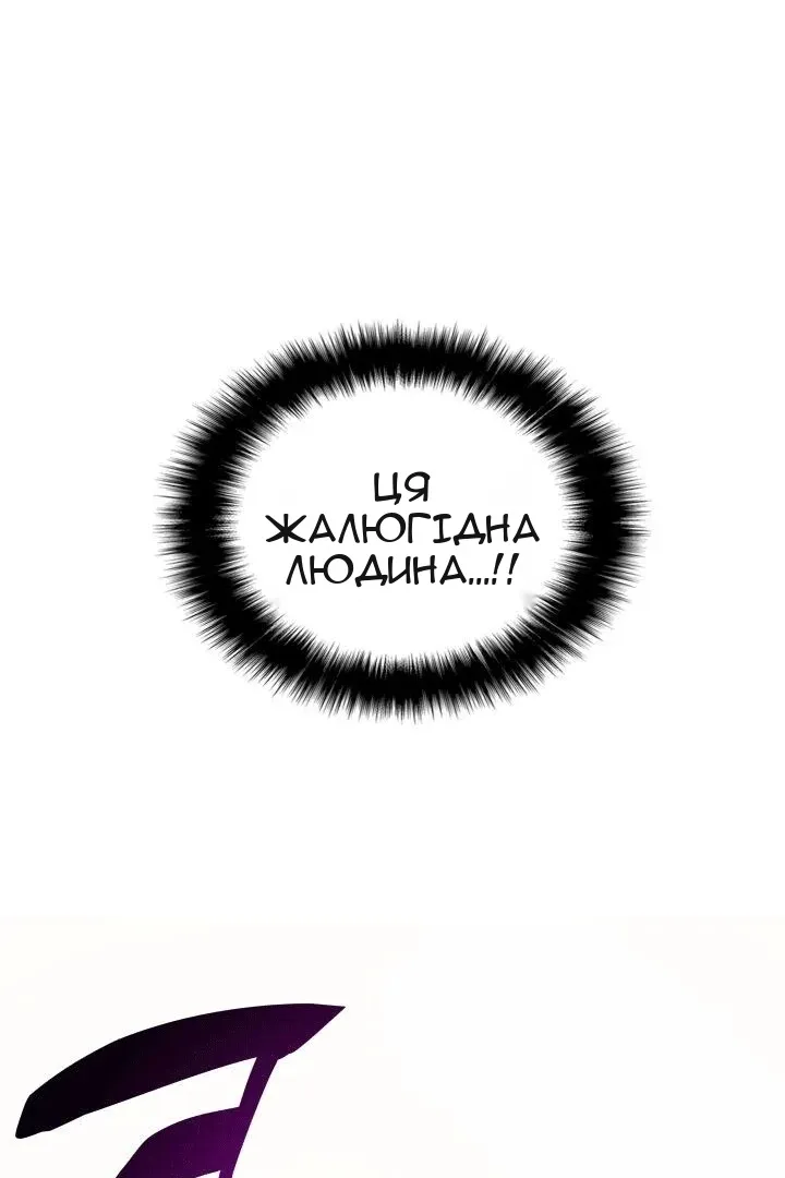 Сторінка 16