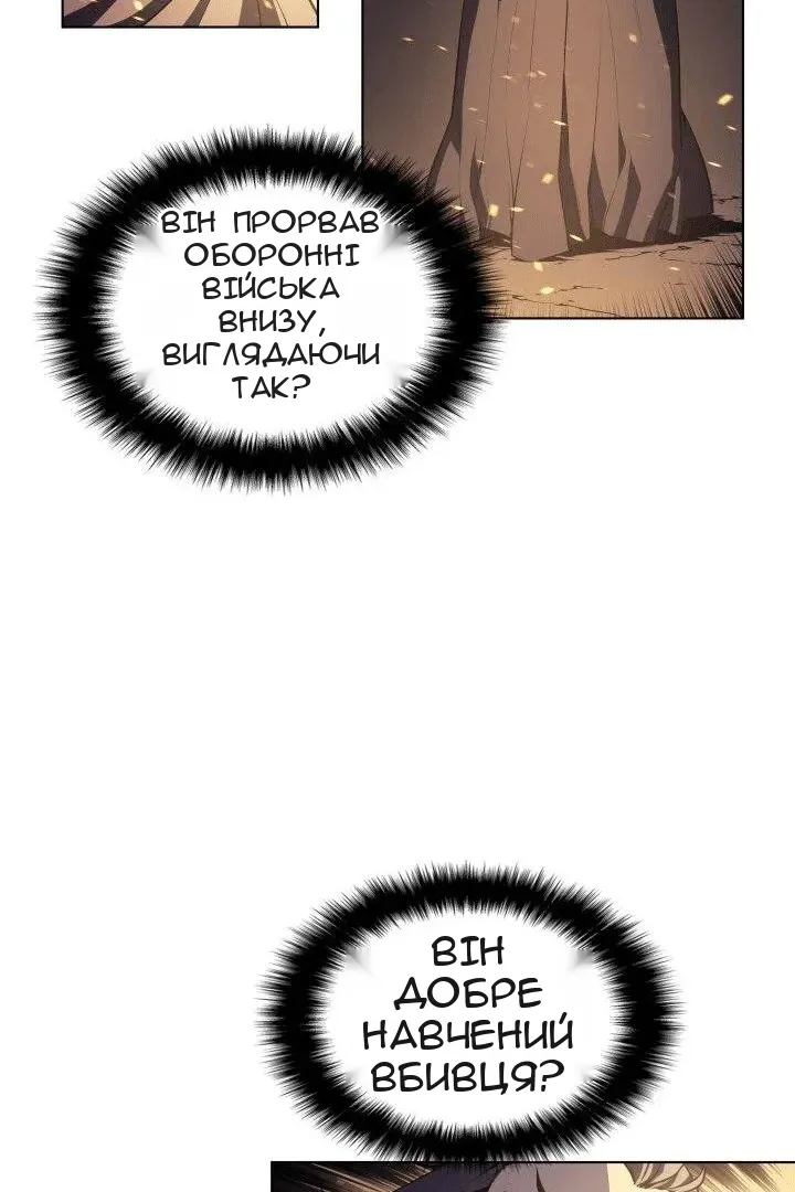 Сторінка 21