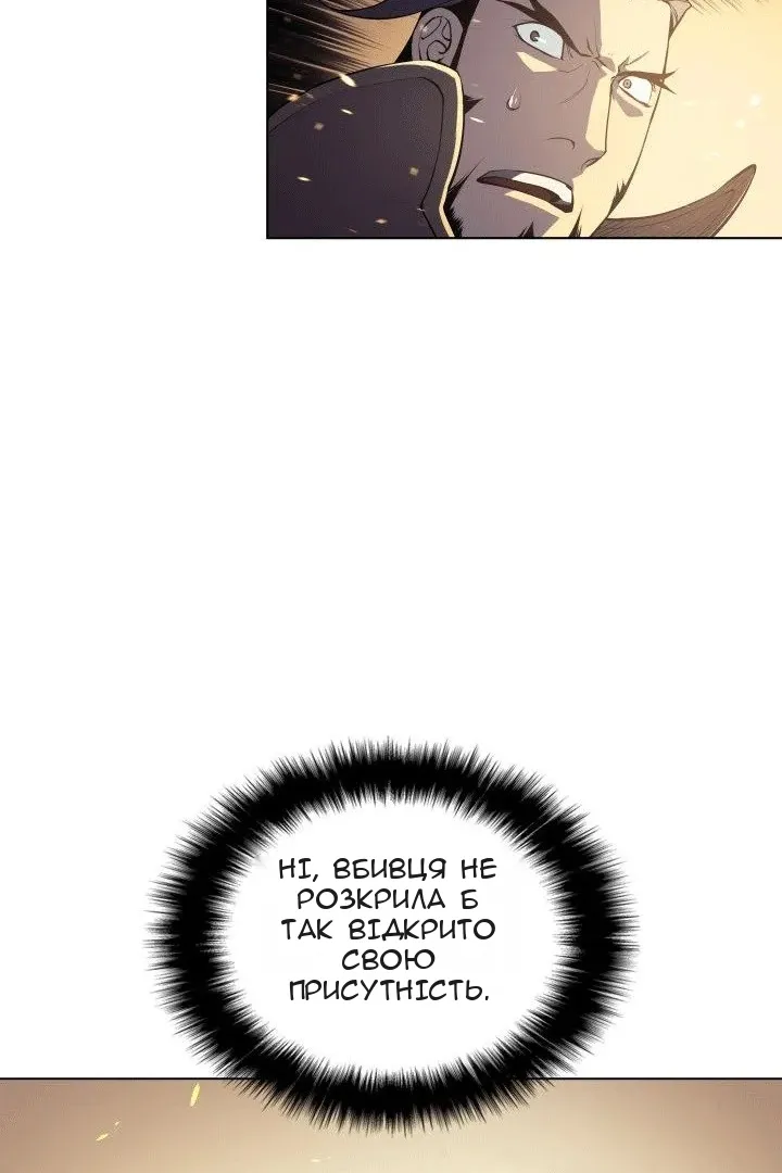 Сторінка 22