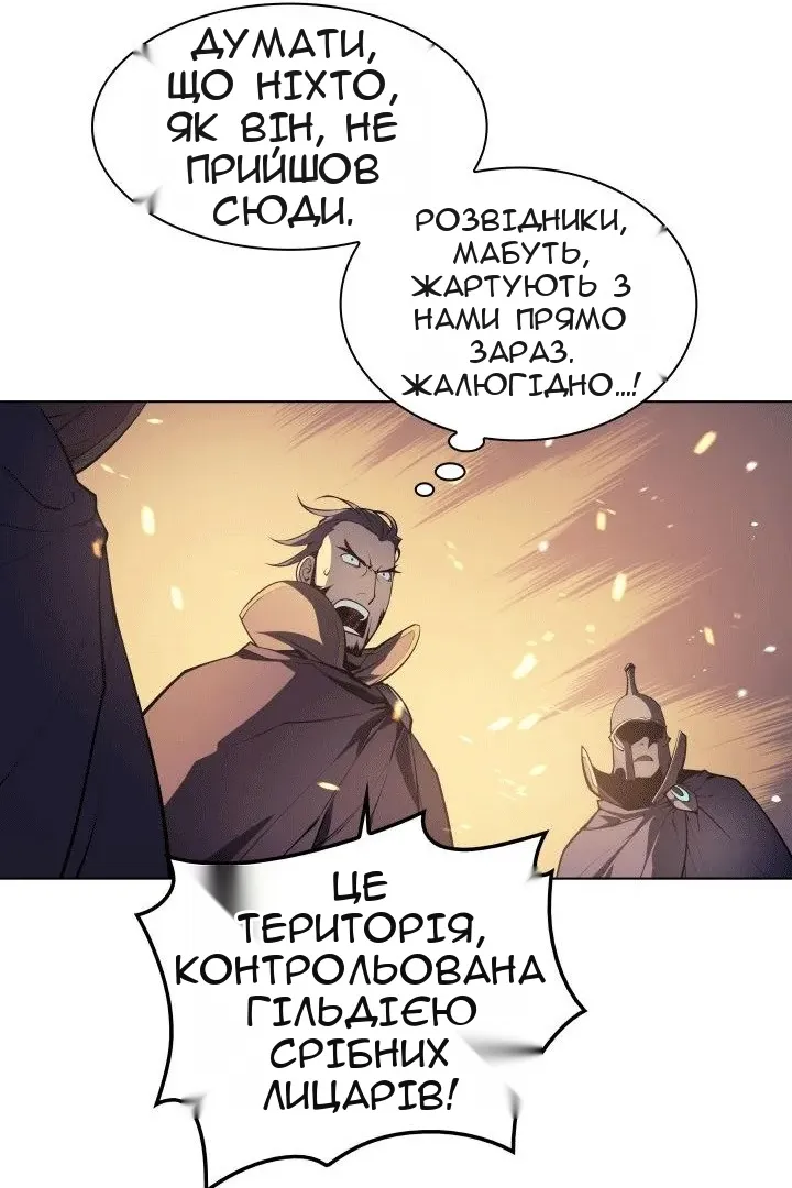 Сторінка 26