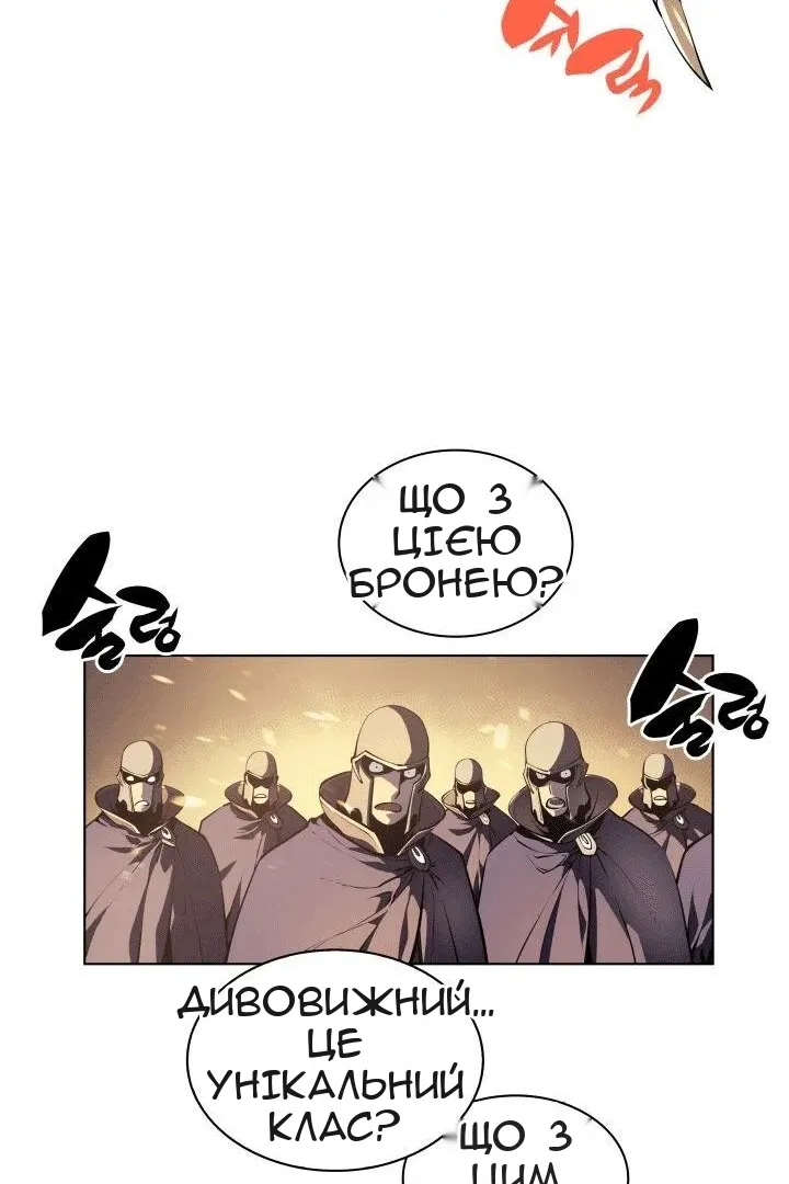 Сторінка 34