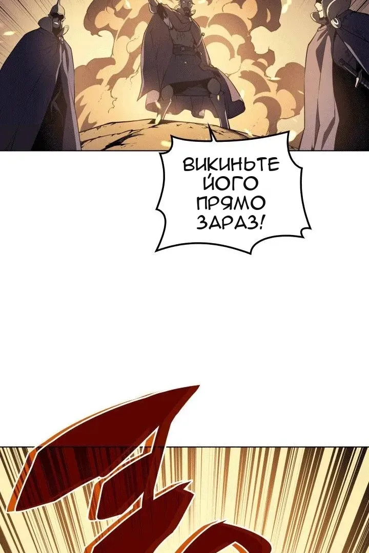Сторінка 36