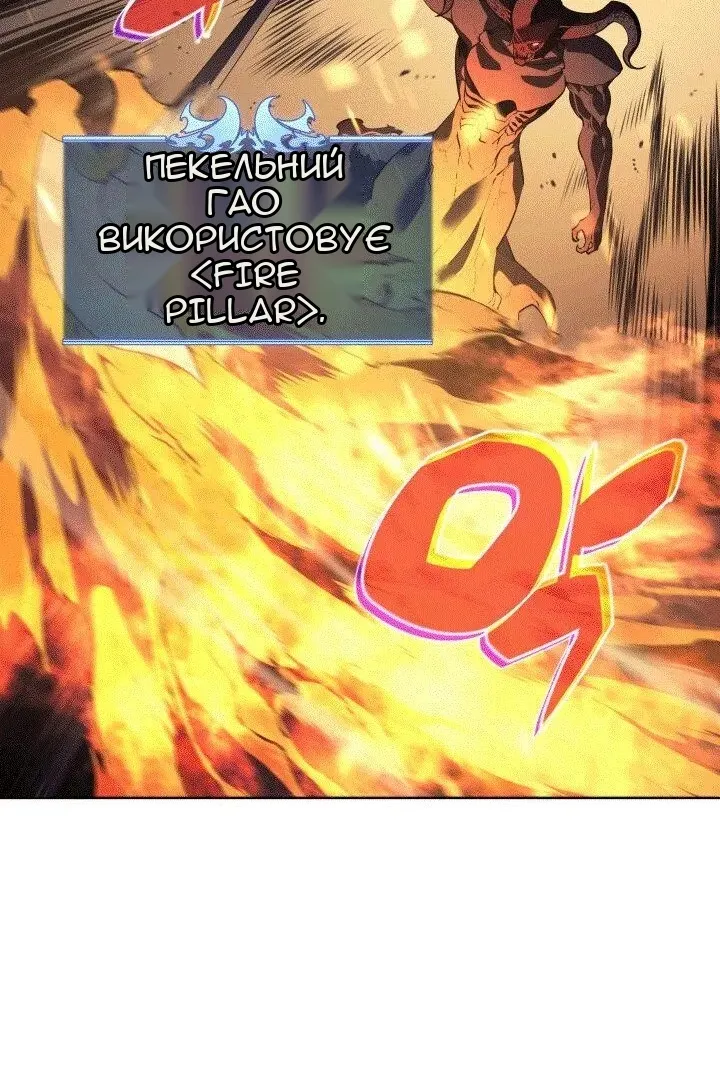 Сторінка 47
