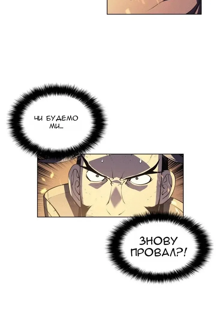 Сторінка 54