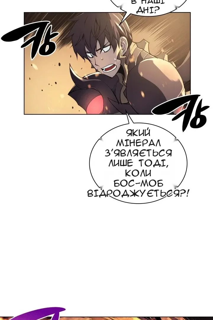 Сторінка 66