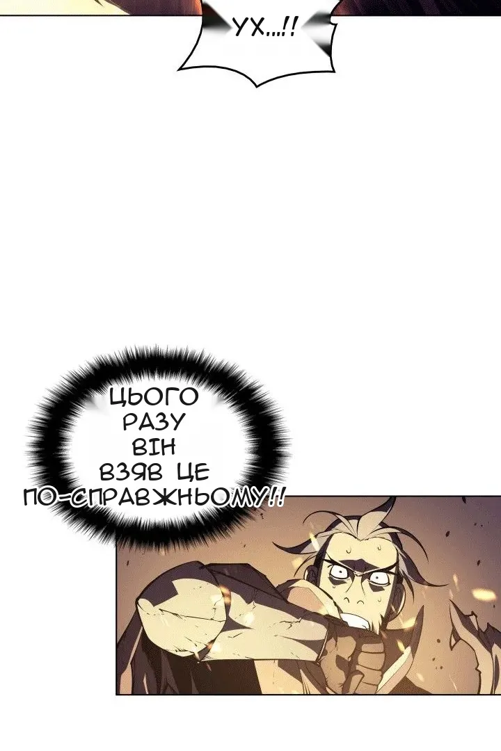 Сторінка 71