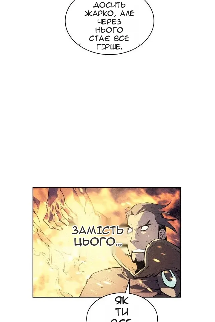 Сторінка 76