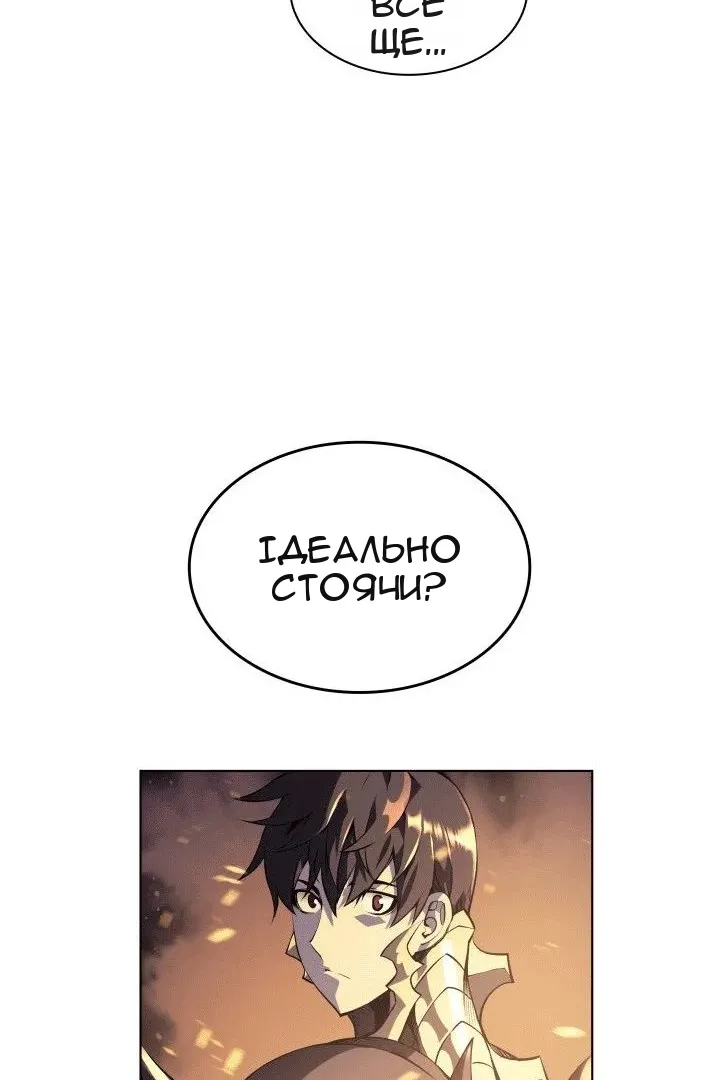 Сторінка 77