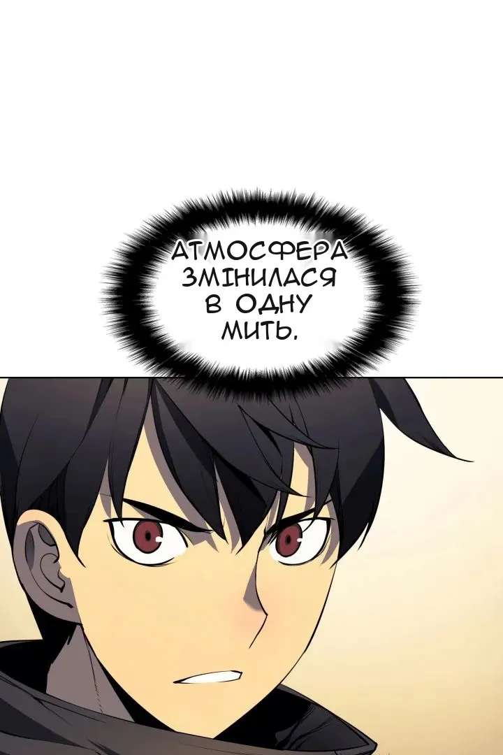Сторінка 5
