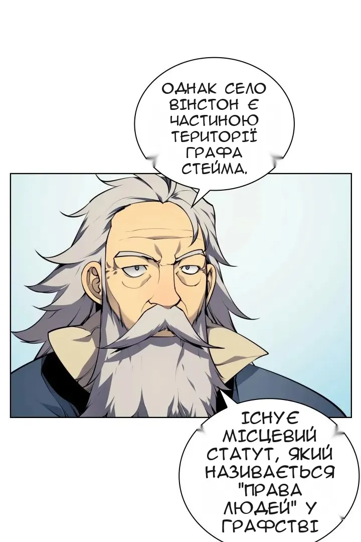 Сторінка 9