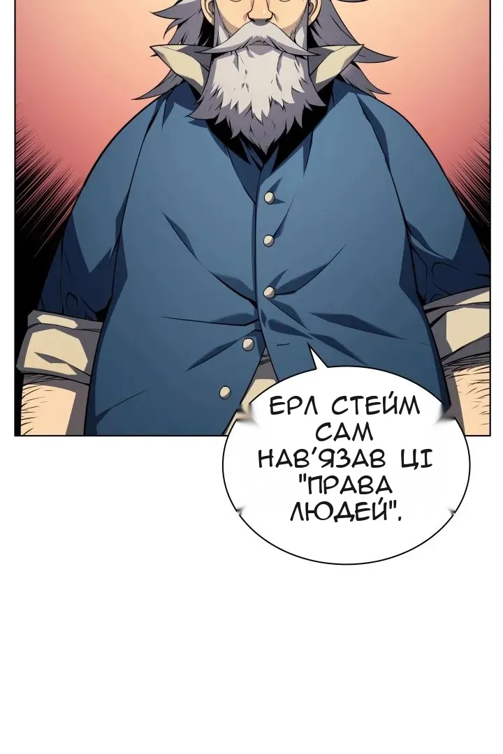 Сторінка 12