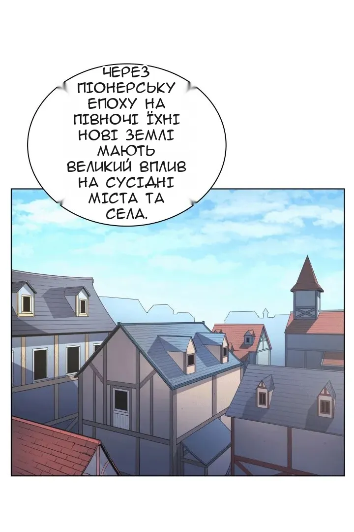 Сторінка 13