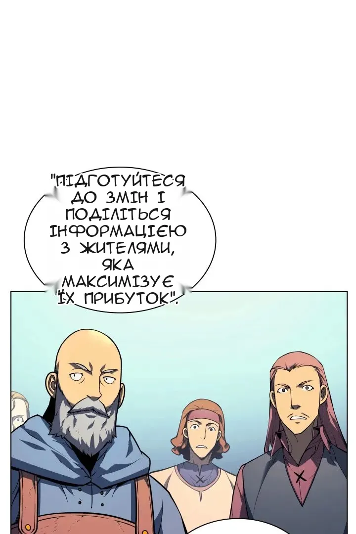 Сторінка 14