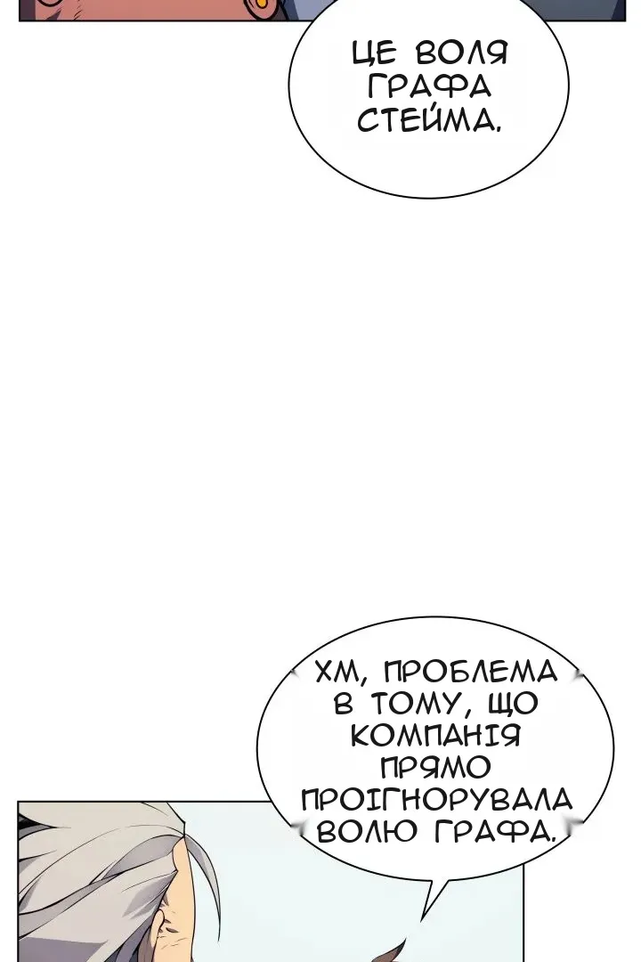 Сторінка 15
