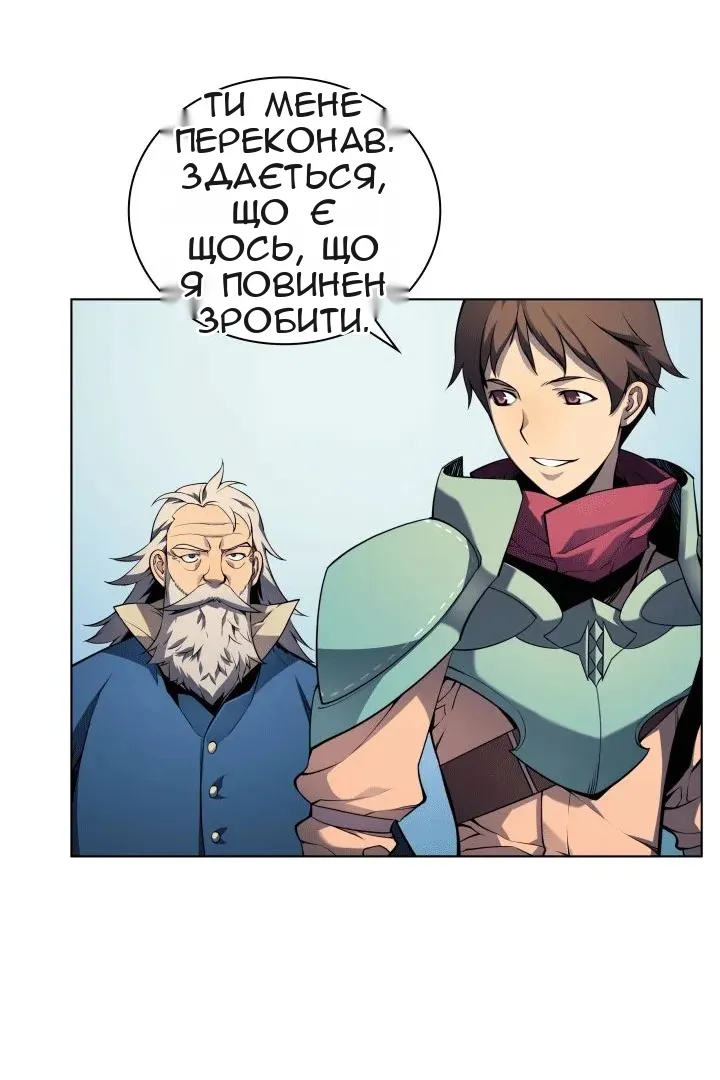 Сторінка 19