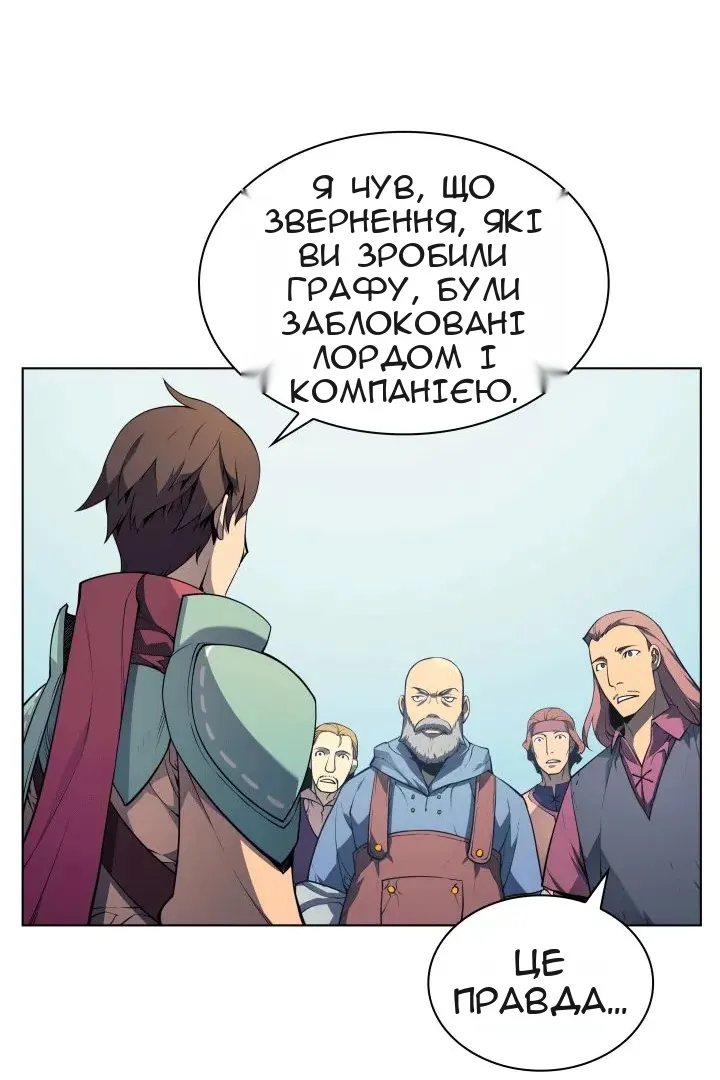 Сторінка 20