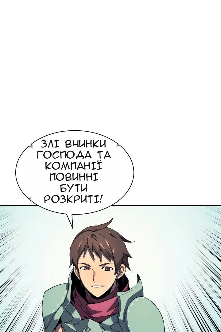 Сторінка 21