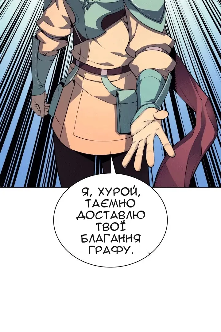 Сторінка 22