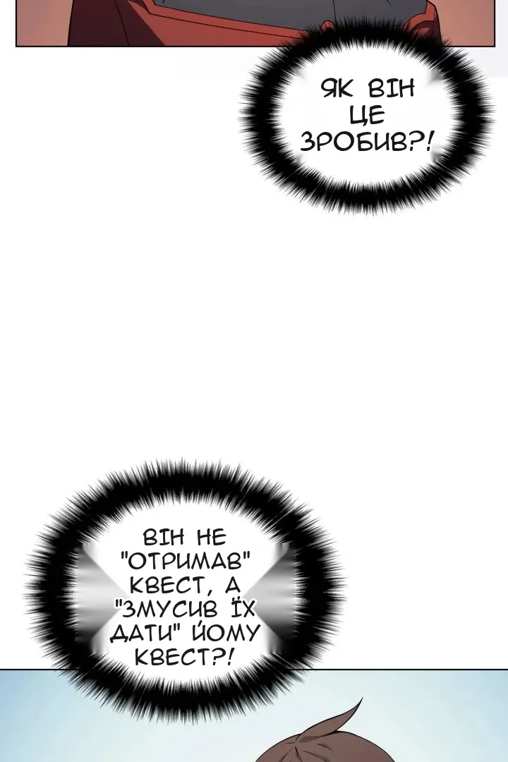 Сторінка 25
