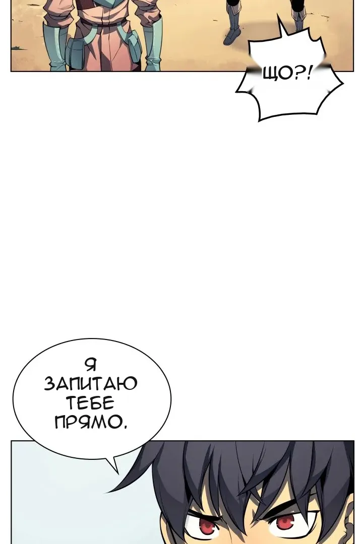 Сторінка 29
