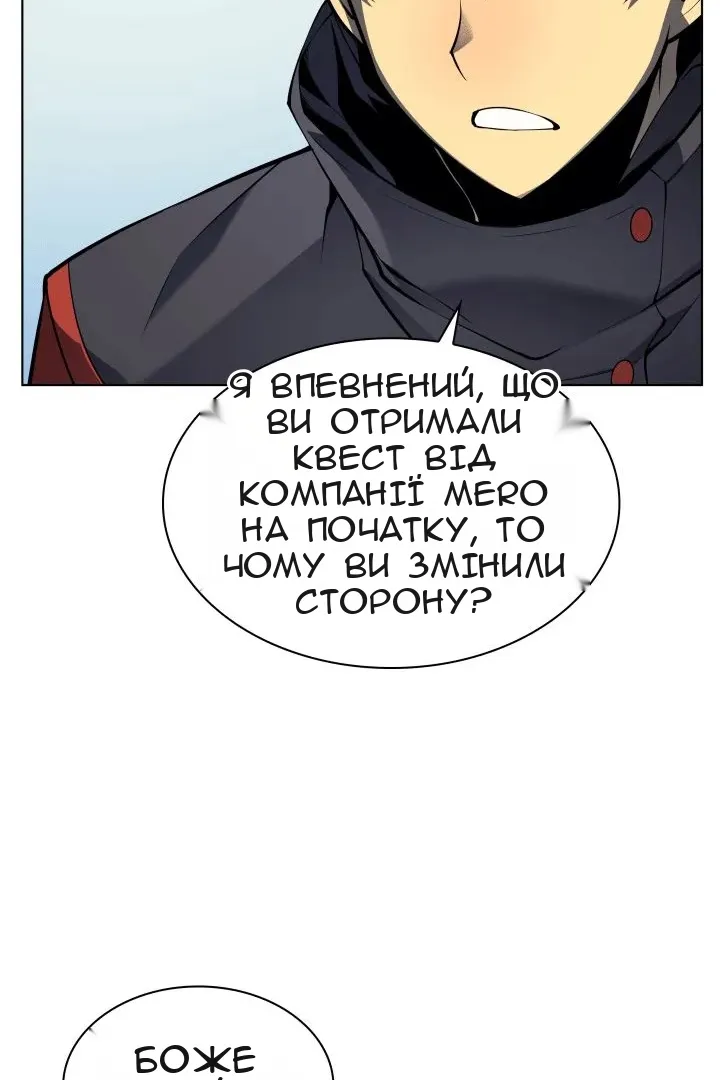 Сторінка 30